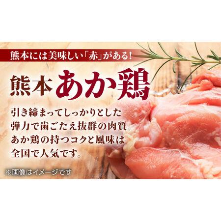 ふるさと納税 【6回定期便】熊本あか鶏  3種食べ比べセット（もも むね ささみ）各1kg【やまうちフード株式会社 熊本営業所】 特産品 九州産 チ.. 熊本県山鹿市の画像