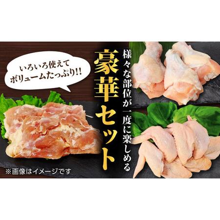 ふるさと納税 【6回定期便】熊本あか鶏  3種食べ比べセット（もも 手羽先 手羽元）各1kg【やまうちフード株式会社 熊本営業所】 特産品 九州産 .. 熊本県山鹿市の画像