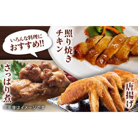 ふるさと納税 【6回定期便】熊本あか鶏  3種食べ比べセット（もも 手羽先 手羽元）各1kg【やまうちフード株式会社 熊本営業所】 特産品 九州産 .. 熊本県山鹿市の画像