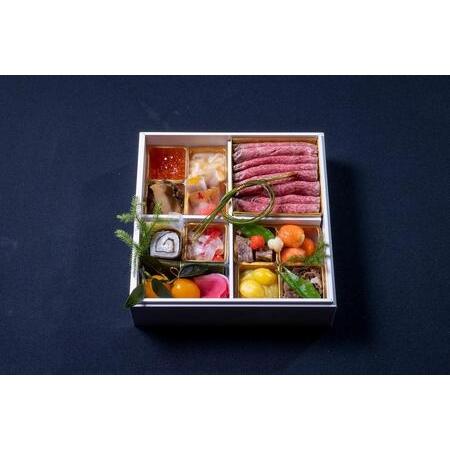 ふるさと納税 【おせち】特選近江牛と珍味の1段重 滋賀県大津市