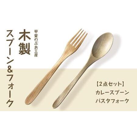 ふるさと納税 【ゆふいんの福袋】＜ゆふぶくろ＞食と器・カトラリー 数量限定4点セット 大分県由布市｜furunavi｜02