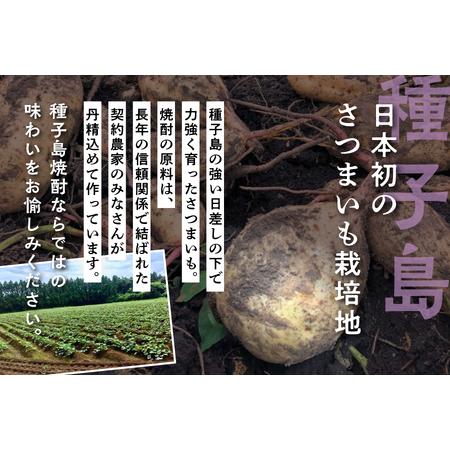 ふるさと納税 【宇宙に一番近い蔵】「むらさき浪漫」1800ml 6本セット【上妻酒造】 鹿児島県南種子町_1