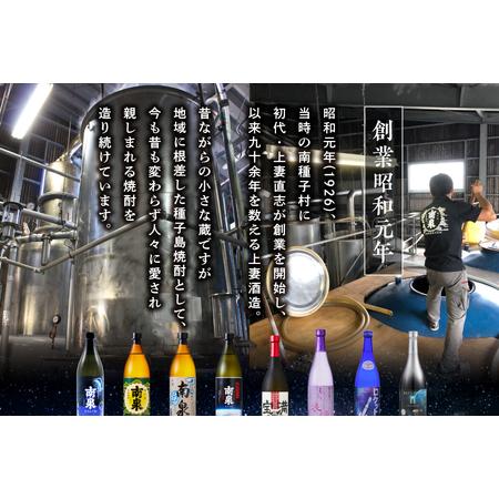 ふるさと納税 【宇宙に一番近い蔵】「むらさき浪漫」1800ml 6本セット【上妻酒造】 鹿児島県南種子町_3