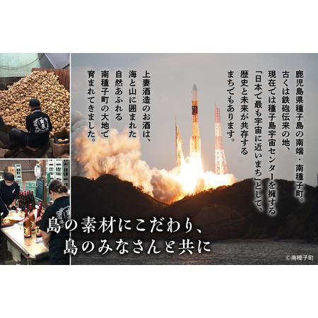 ふるさと納税 【宇宙に一番近い蔵】「むらさき浪漫」1800ml 6本セット【上妻酒造】 鹿児島県南種子町_4