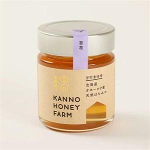 ふるさと納税 菅野養蜂場 国産はちみつ250g 5種類欲張りセット【配送不可地域：離島・沖縄県】【1091172】 北海道訓子府町の画像