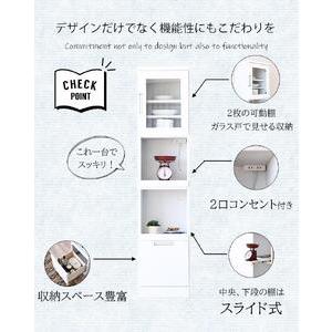 ふるさと納税 すき間収納 レンジ収納 幅40cm コンセント付き ガラス扉 スライド棚 引出し コンパクト ホワイト キッチン家具 大川家具 福岡県大川市