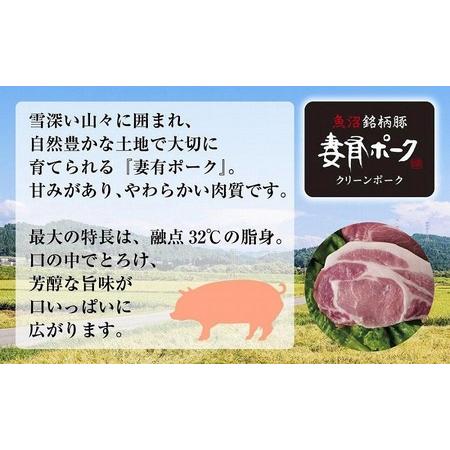 ふるさと納税 無地熨斗 妻有ポーク 豚 バラ ブロック 500g つまりポーク 豚肉 ポーク 角煮 チャーシュー 銘柄豚 BBQ 冷蔵 お取り寄せ 贈答品 .. 新潟県十日町市｜furunavi｜03