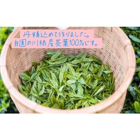 ふるさと納税 川根茶 ご家庭用 普通煎茶やまびこ２kg (200g袋×10袋セット) お茶 緑茶 川根産 南アルプス 高級茶 自家製茶園 2kg 静岡県島田市の画像