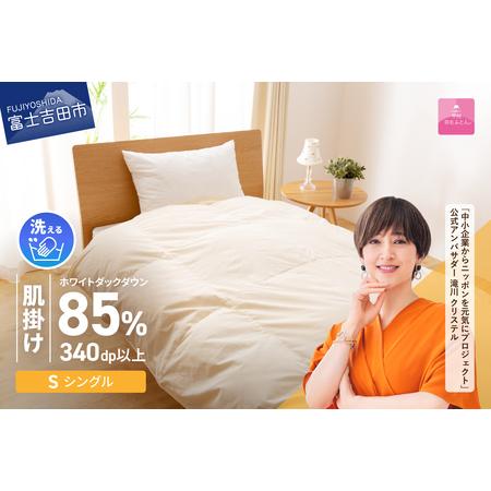 アイテムID:482927の画像1枚目