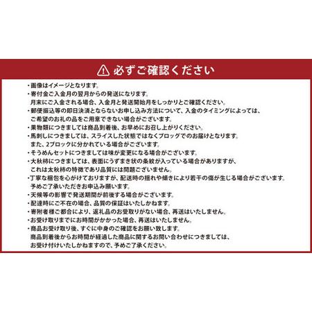 ふるさと納税 【12か月連続定期便】熊本便り！熊本の名品堪能定期便 熊本県｜furunavi｜04