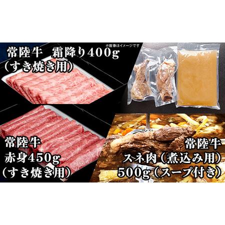 ふるさと納税 【定期便】【令和6年1月〜発送開始】【全12回】常陸牛お楽しみ定期便（12ヶ月連続でお届け） 茨城県下妻市 ふるさと納税 茨城県下妻市