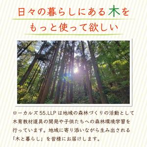 ふるさと納税 【ふるさと納税】スェーデントーチ [a0425] ローカルズ55.LLP 【返礼品】添田町 ふるさと納税 福岡県添田町の画像