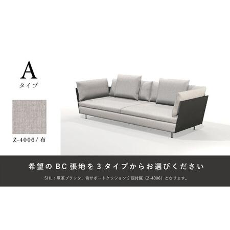 ふるさと納税 【Ritzwell】LIGHT FIELD SOFA 両肘ソファ3人掛け W2280 家具 [AYG055] 福岡県糸島市｜furunavi｜02