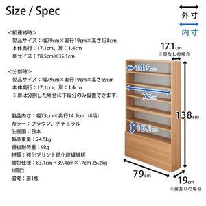 ふるさと納税 薄型 木製CDラック(ナチュラル) ELC-7919CN【1435915】 静岡県磐田市     商品情報     容量　※上記に記載 配送について　お申し込み後1週間程度で順次発送予定　タイプ：【常温】