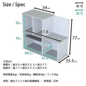 ふるさと納税 シックでおしゃれなキッズルームシリーズ　ランドセルラック　ナチュラル　 MIC-35RNA_棚 ラック ランドセル 収納 ランドセルラッ.. 静岡県磐田市_2