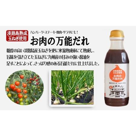 新品未使用！ ふるさと納税 「定期便6ヶ月」やみつき玉ねぎの淡路牛100％ハンバーグ（150ｇ×10個）×6ヶ月 兵庫県南あわじ市 【YW6533539137】(23010円)