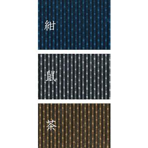 ふるさと納税 作務衣 (選べるカラー・サイズ) しじら刺子 作務衣 榛地織物 静岡県牧之原市_1