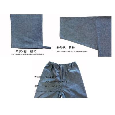 ふるさと納税 作務衣 (選べるカラー・サイズ) しじら刺子 作務衣 榛地織物 静岡県牧之原市_3