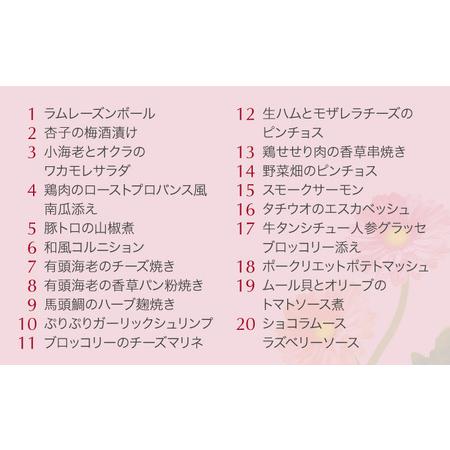 ふるさと納税 洋風 おせち ワインによく合うビストロおせち フルール 2個 20品 洋風おせち専門店 2024 洋風一段重 おせち料理 お節 お節料理 年末 .. 大阪府堺市 