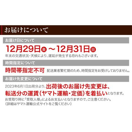 ふるさと納税 洋風 おせち ワインによく合うビストロおせち フルール 2個 20品 洋風おせち専門店 2024 洋風一段重 おせち料理 お節 お節料理 年末 .. 大阪府堺市 