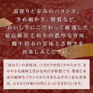 ふるさと納税 仙台牛 鋤焼き用 800g 目ざましい位置づける A-5 B-5 宮城県石巻市
