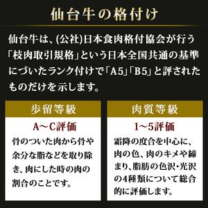 ふるさと納税 仙台牛 鋤焼き用 800g 目ざましい位置づける A-5 B-5 宮城県石巻市