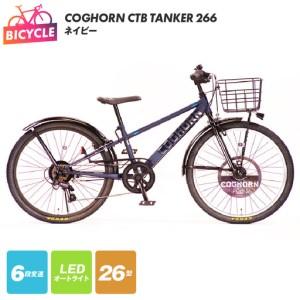 ふるさと納税 COGHORN CTB TANKER 266 ネイビー 大阪府泉佐野市 : ふる