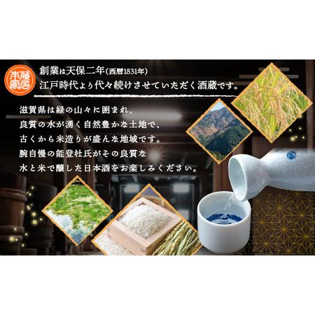 ふるさと納税 旭日 福 純米大吟醸 720ml 日本酒 AJ06 滋賀県愛荘町