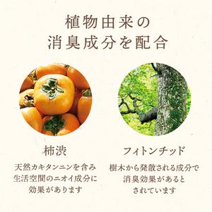 ふるさと納税 木と果 リードディフューザー ( リツェアクベバ \u0026 カモミール ) 晴香堂 ルームフレグランス 奈良県三宅町の画像
