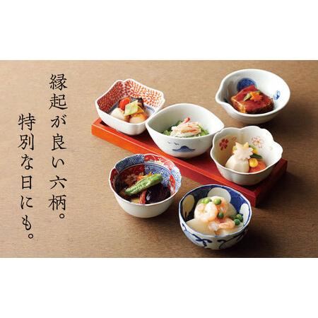 小鉢2点セット！！ ふるさと納税 【波佐見焼】染錦型変 六客小付揃 食器 小鉢 セット【浜
