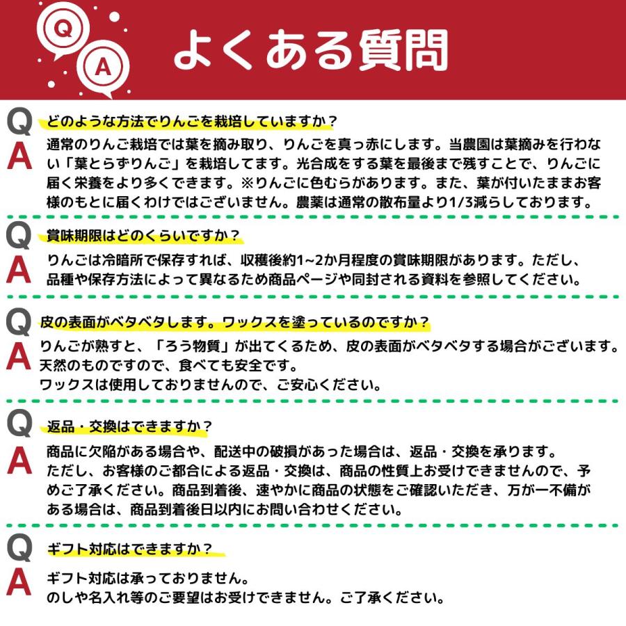 【訳あり】秋映 約2.5kg 7-14玉 10月初旬から発送予定 葉とらず栽培信州りんご 家庭用 送料無料 減農薬 長野県産 産地直送 #NAA0B025｜furupuro｜14