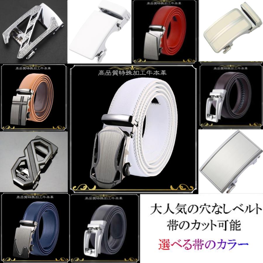 穴なし ゴルフベルト ベルト メンズ 本革 穴なしベルト 無断階調整
