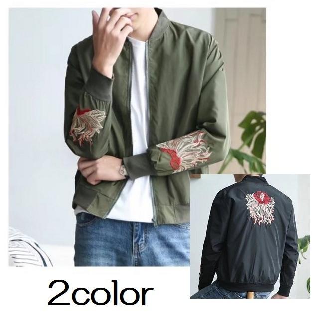 メンズ Ma 1 薄手 フライト ジャケット ナイロン ジャンパー ジャケット ブルゾン ジップアップ 花 刺繍 敬老の日 Ma1 2 ベルト メンズ 本革 Fleuruneffe 通販 Yahoo ショッピング