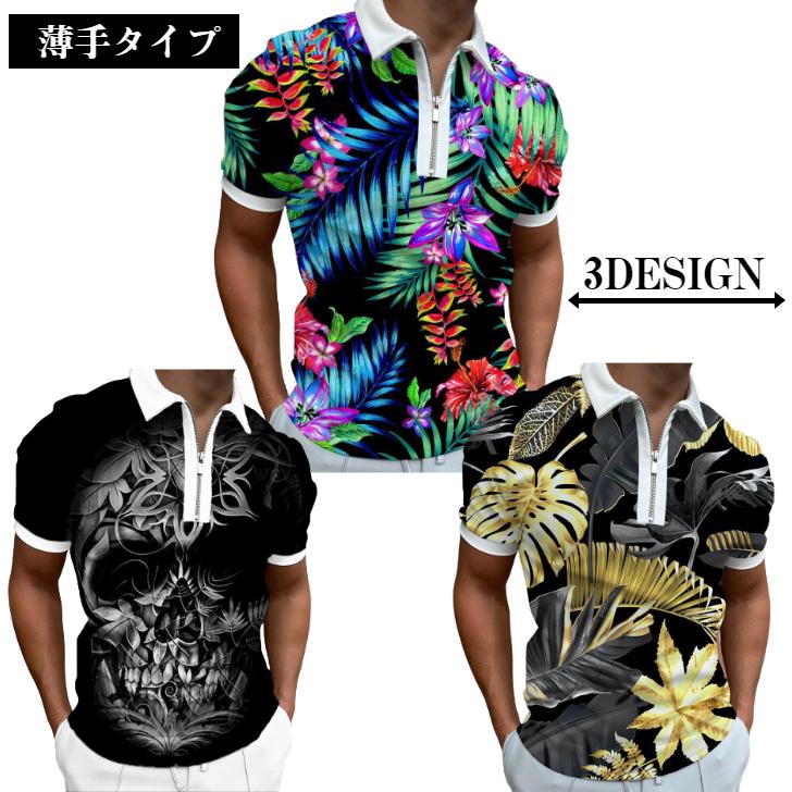 トップス カットソー 半袖 ポロシャツ メンズ おしゃれ ポリエステル 速乾性 ゴルフウェア 秋 Polo5 ベルト メンズ 本革 Fleuruneffe 通販 Yahoo ショッピング