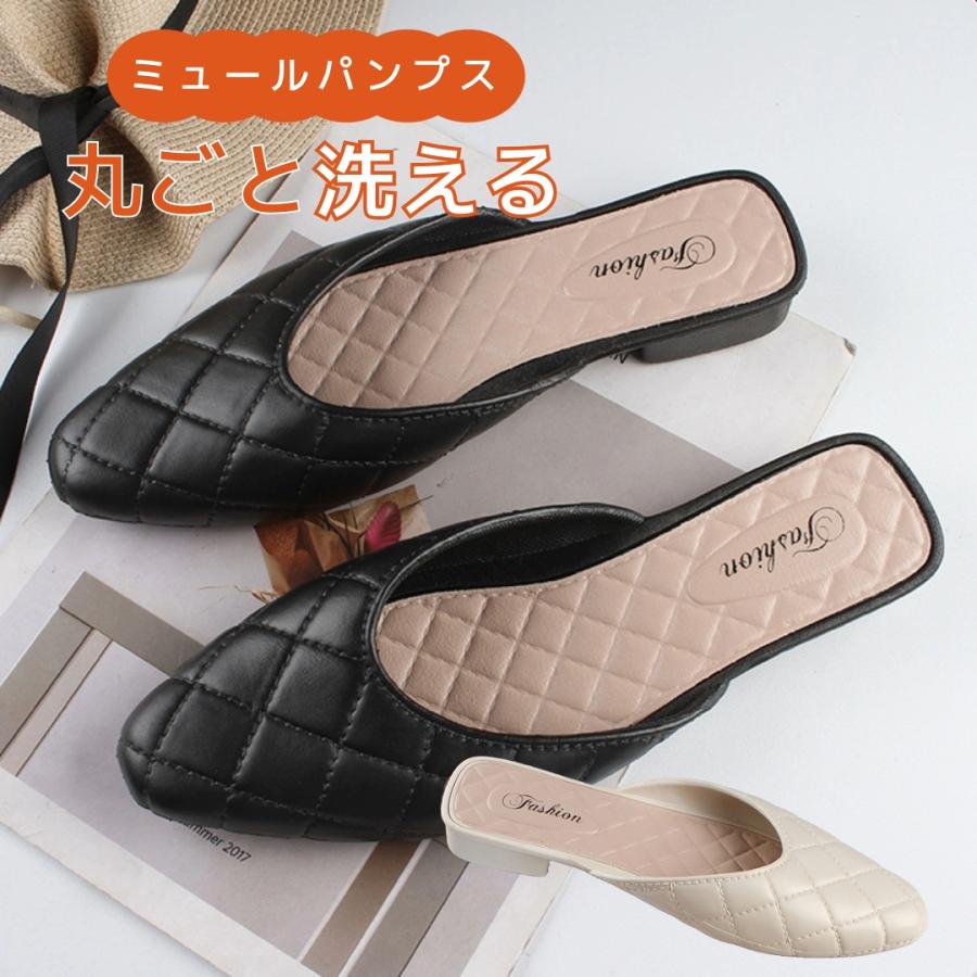 洗える ミュールパンプス ビニールのような ポインテッドトゥ 軽量