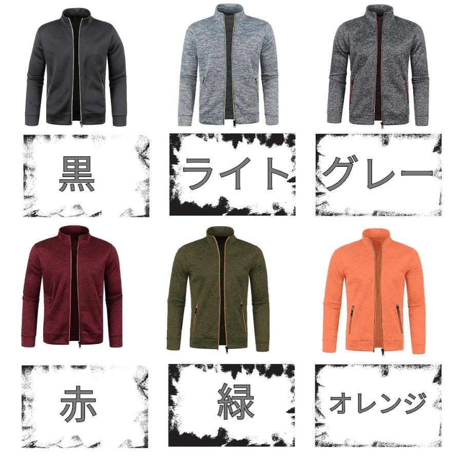 裏起毛 薄手 フリース ジャンパー フルジップ チャック 長袖 メンズ