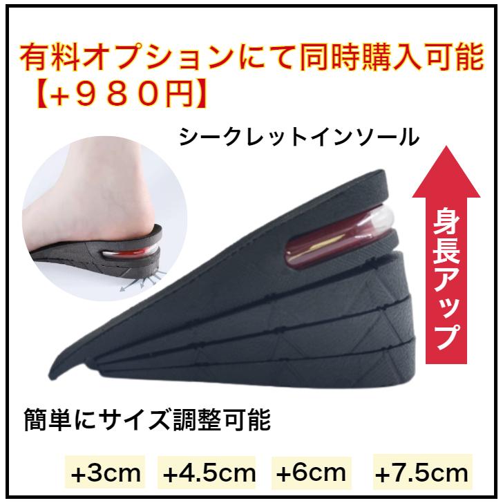 メンズ ハイカット エアー スニーカー 靴 バッシュ シューズ オシャレ 白スニーカー ストリート系 インソール 中敷 身長アップ 7.5cm ダンス 韓流 赤 青 白 秋|fururu2|21