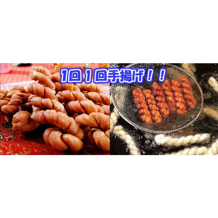 長崎銘菓 よりより 長崎中華街のお菓子 福建 長崎 お取り寄せ Yoriyori ふるさと九州村 通販 Yahoo ショッピング