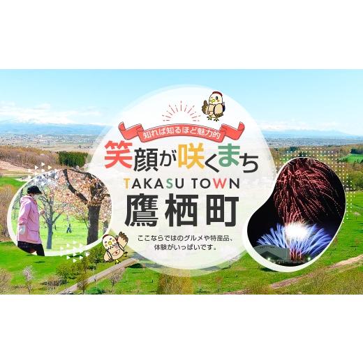ふるさと納税 食器・グラス マグカップ 北海道 鷹栖町 風神窯 - 黒泥釉盛上アイヌ紋マグカップ2つセット B002 マグカップ カップ アイヌ 文様 伝統 民芸品 工…の画像