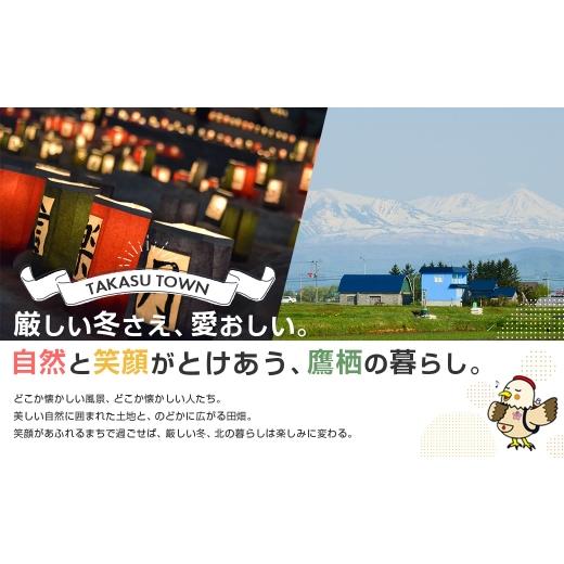 ふるさと納税 食器・グラス マグカップ 北海道 鷹栖町 風神窯 - 黒泥釉盛上アイヌ紋マグカップ2つセット B002 マグカップ カップ アイヌ 文様 伝統 民芸品 工…の画像
