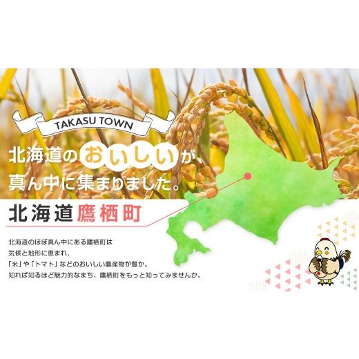 ふるさと納税 食器・グラス マグカップ 北海道 鷹栖町 風神窯 - 黒泥釉盛上アイヌ紋マグカップ2つセット B002 マグカップ カップ アイヌ 文様 伝統 民芸品 工…の画像