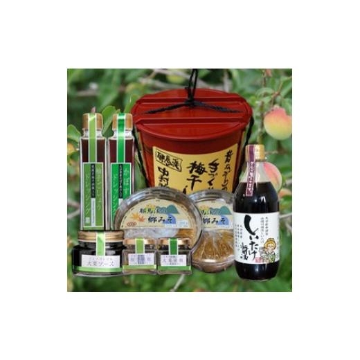 ふるさと納税 加工品等 梅干 大分県 中津市 耶馬溪梅干しと調味料セット | 郷みそ(米・合わせ味噌)各800g 梅干し1.3kg ドレッシングセット200ml×2種 など入り…