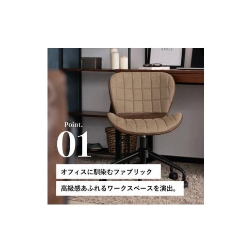 ふるさと納税 家具 インテリア・寝具・収納 兵庫県 加西市 デスクチェアー 木製 一人暮らし インテリア おしゃれ 椅子 家具 市場家具_3