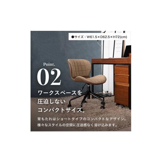 ふるさと納税 家具 インテリア・寝具・収納 兵庫県 加西市 デスクチェアー 木製 一人暮らし インテリア おしゃれ 椅子 家具 市場家具_4