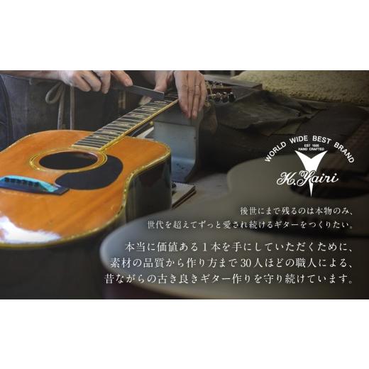 ふるさと納税 民芸品・工芸品 岐阜県 可児市 ヤイリギター　一五一会　奏生（アコースティックギター） 世界のヤイリ Yairi BEGIN ブランド 奏生 弦楽器 楽器 …_6