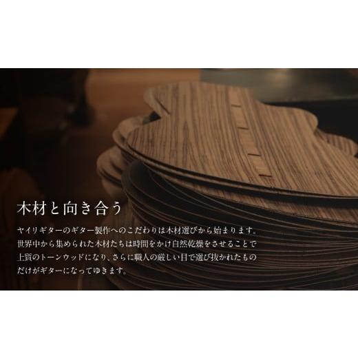 ふるさと納税 民芸品・工芸品 岐阜県 可児市 ヤイリギター　一五一会　奏生（アコースティックギター） 世界のヤイリ Yairi BEGIN ブランド 奏生 弦楽器 楽器 …_7