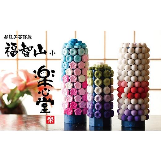 ふるさと納税 仏具・神具 福岡県 福智町 Y29-06 お供え・インテリア工芸 落雁「福智山」(小) お盆 お供え お菓子 お供え物 高級 豪華 お供えセット おすすめ …