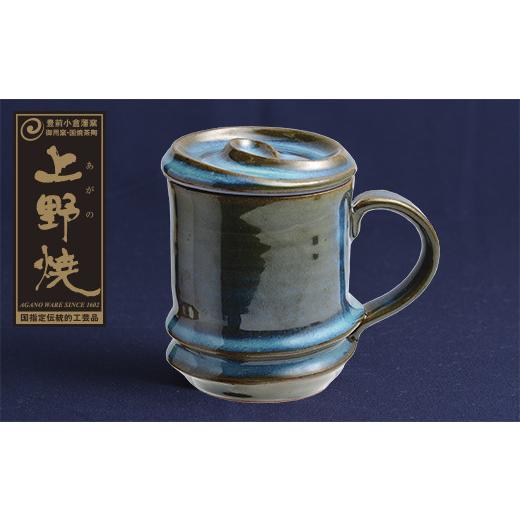 ふるさと納税 伝統技術 福岡県 福智町 Y28-01 上野焼巴ライン マグカップ(上野緑釉) レビューキャンペーン開催 [福智町チャンス]