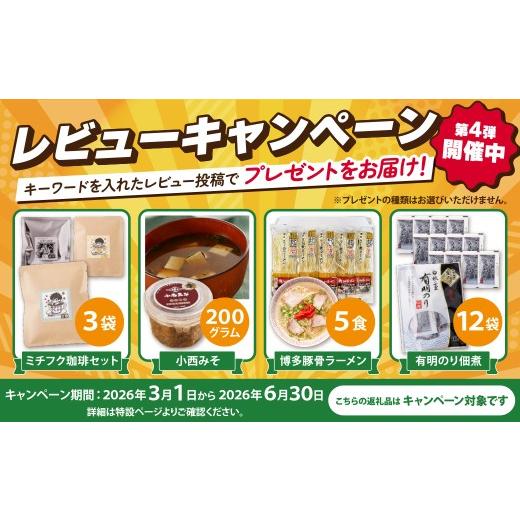 ふるさと納税 伝統技術 福岡県 福智町 Y28-01 上野焼巴ライン マグカップ(上野緑釉) レビューキャンペーン開催 《福智町チャンス》の画像