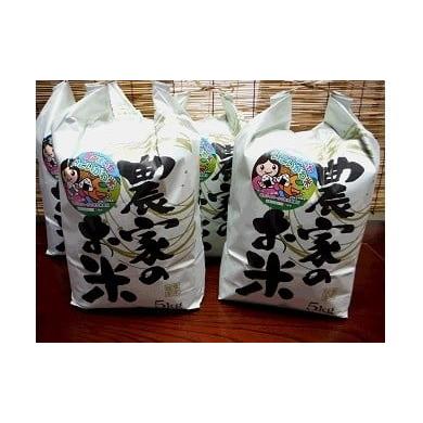 ふるさと納税 米 コシヒカリ 新潟県 糸魚川市 令和7年産 新潟県糸魚川産コシヒカリ 20kg 農家直送 大山農場 2025年産 減農薬 特別栽培米 米 コメ ブランド米 …